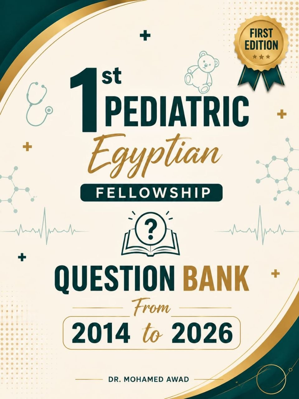 غلاف Question Bank 2014–2026